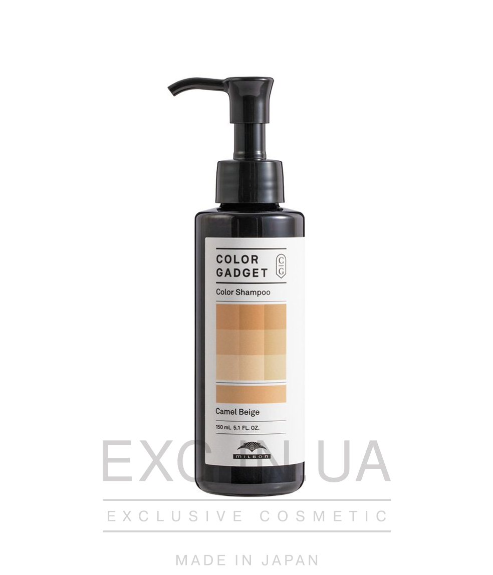 Milbon Color Gadget Color Shampoo Camel Beige  - Інноваційний шампунь для натуральних світлих, освітлених та пофарбованих у блонд волосся