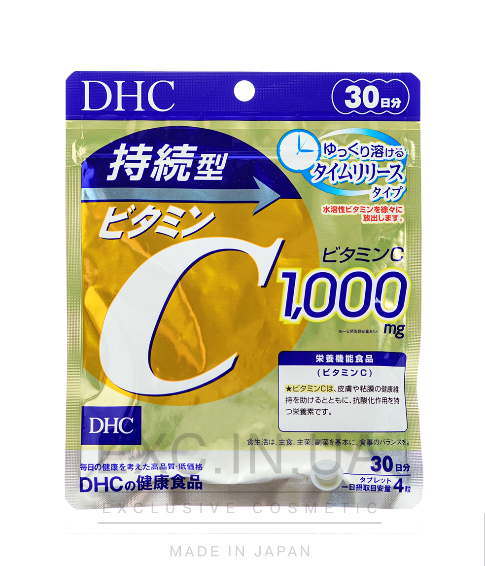 DHC Vitamine C  - Вітамін С