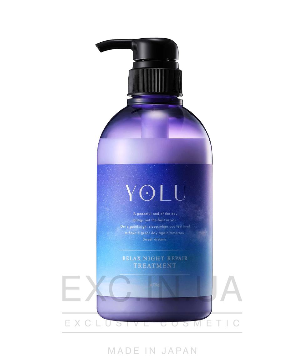 YOLU Relax Night Repair Treatment - Відновлююча маска для пористого неслухняного волосся