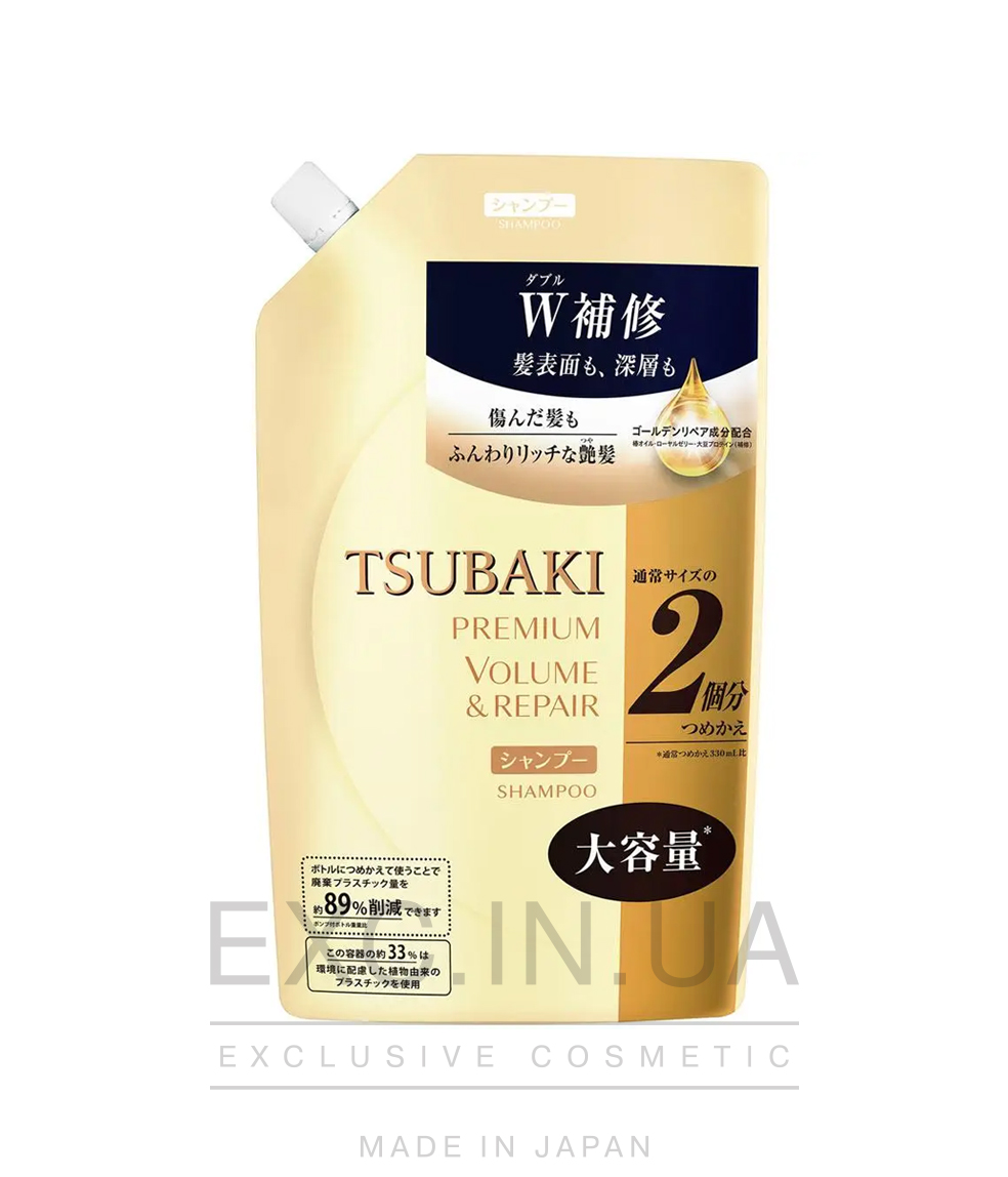 Shiseido Tsubaki Premium Volume&Repair Shampoo - Відновлюючий шампунь