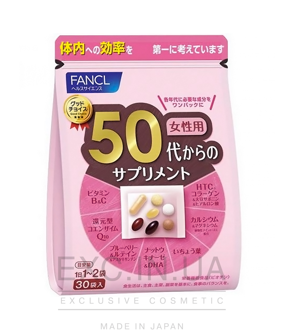 FANCL vitamins 50+ for woman  -  Вітаміни для жінок після 50 років