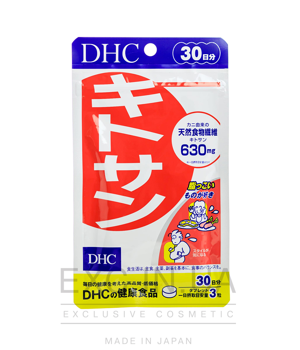 DHC Хітозан - Вітамінний комплекс для схуднення, блокатор калорій