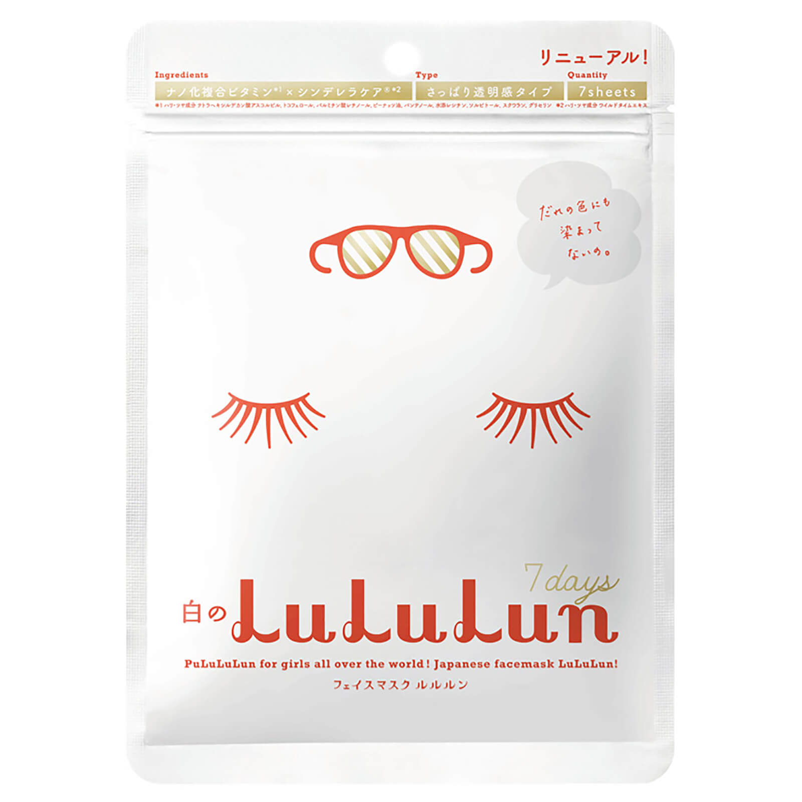 LuLuLun Face Mask White Brightening - Тканинна маска для рівного та сяючого тону шкіри