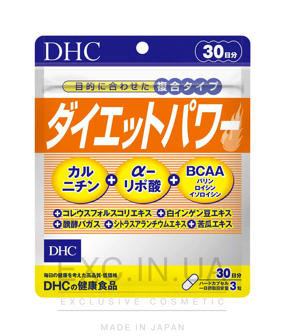 DHC Diet Power - Вітамінний комплекс "Сила дієти"