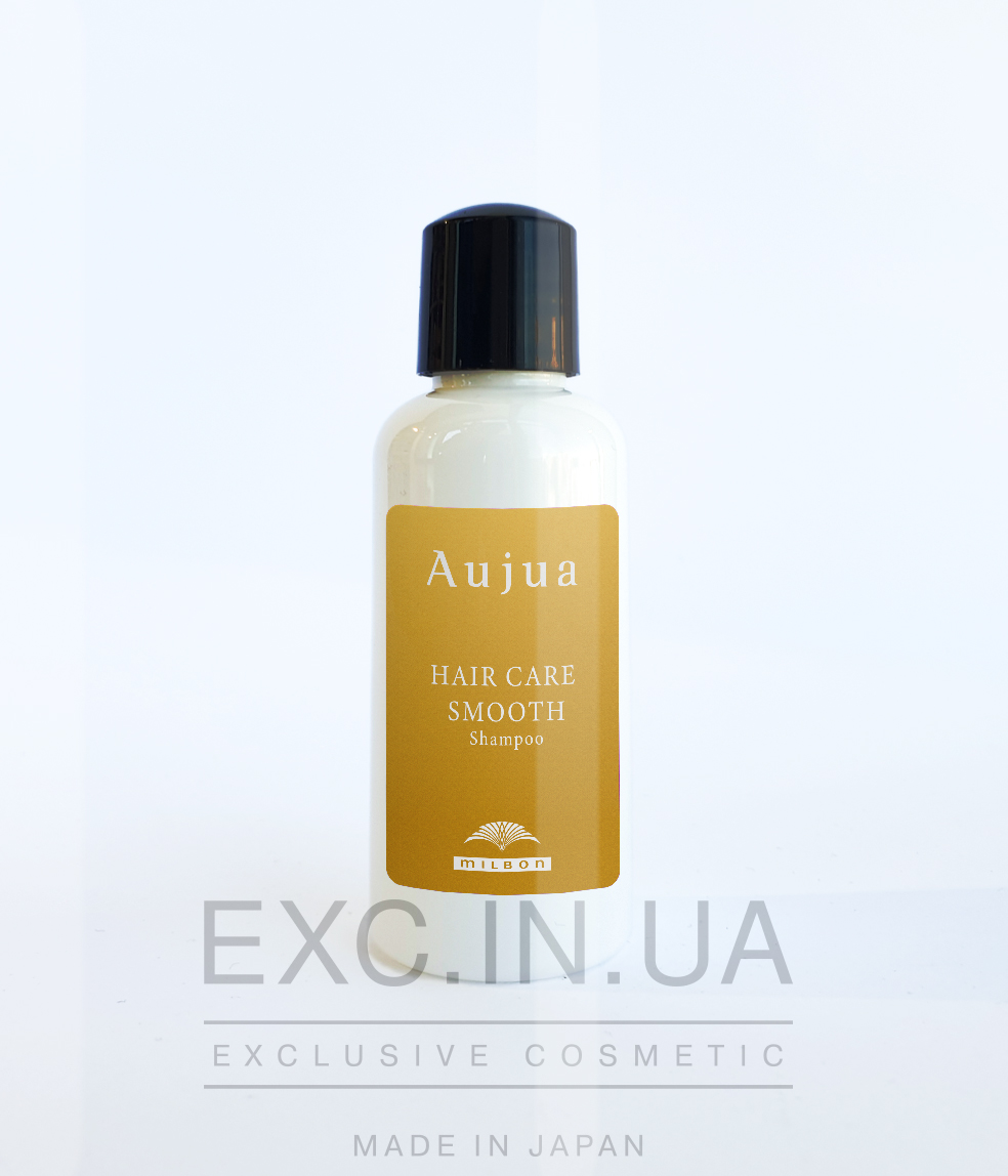 Milbon Aujua Smooth Shampoo - Шампунь для тонкого волосся, що сильно плутається