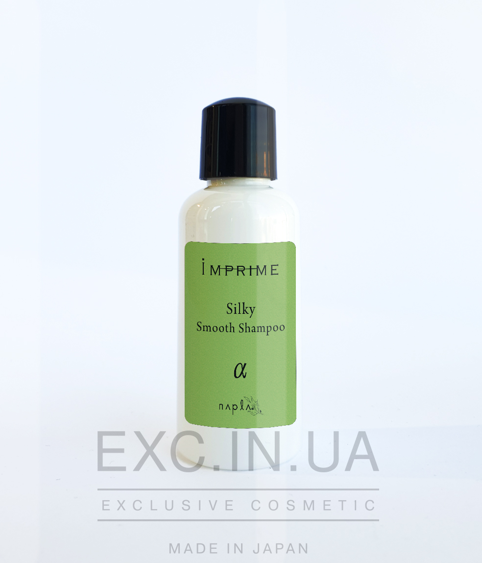 Napla Imprime Smooth Shampoo Alpha - Шампунь з розгладжуючим та відновлюючим ефектами